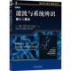 新书 机械工业出版 滤波与系统辨识 米歇尔·沃哈根 社 最小二乘法 正版