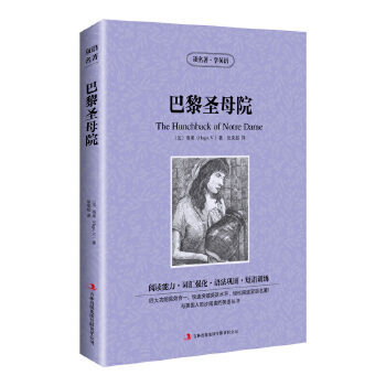 正版新书 读名著学英语-莎士比亚喜剧集 (英)莎士比亚(ShakespeareW.)著，张荣超译 吉林出版集团