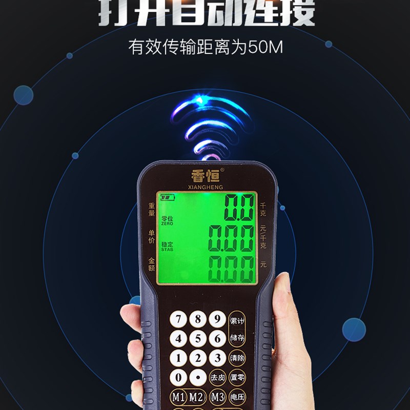 香恒无线地磅秤电子秤分离小型地磅秤1-3吨称猪地磅秤带围栏地秤