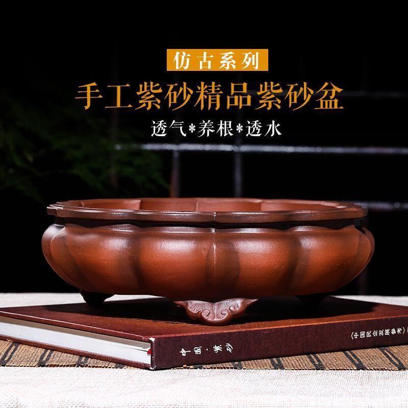 宜兴高档手工精品仿古莲花盆景盆室内文竹树桩透气养根盆栽造景盆