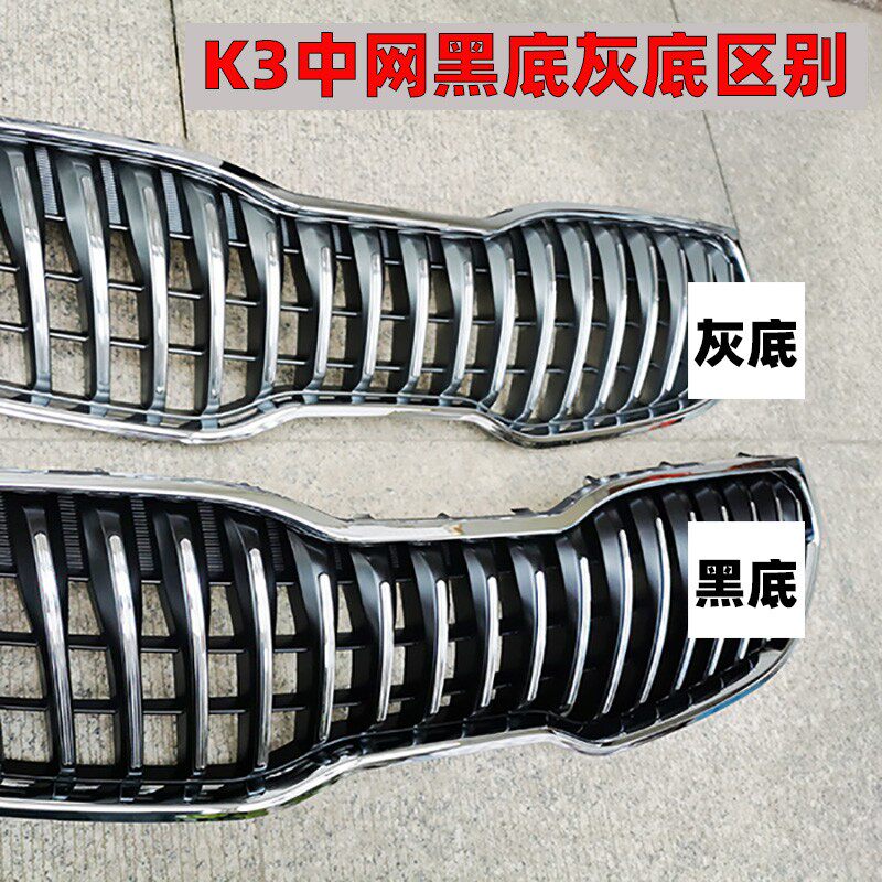 适用起亚K3中网15款K3全黑烤漆中网前脸进气格栅散热网K3黑色改装