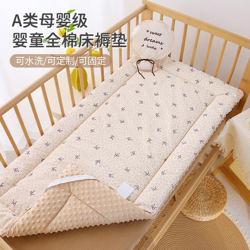定制婴儿床褥垫尿布台垫子宝宝拼接床被褥铺垫儿童幼儿园专用床垫