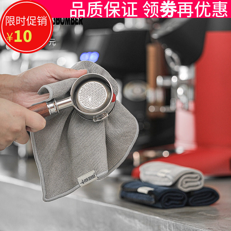 轰炸机吧台抹布吸水套装不掉毛巾带挂环咖啡机清洁布奶茶店咖啡厅