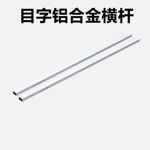 北汽新能源ec3/ec5/ex5比德文E3电动车专用车顶行李架车载通用改
