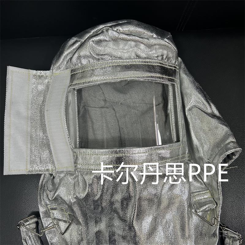 劳卫士隔热帽头套LWS-017铝箔耐高温防火炼钢铝厂1000度防护面罩