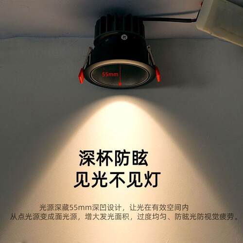 嵌入式led防眩射灯小山丘客厅餐厅过道5W7W开孔7.5公分75mm洗墙灯