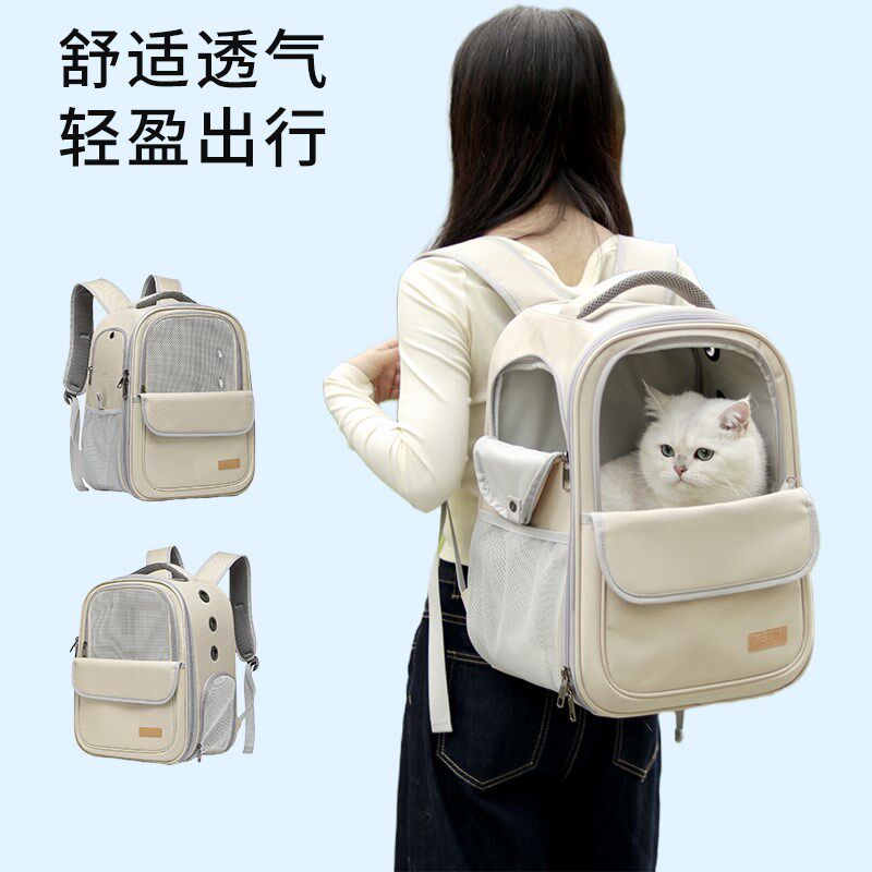夏天透气猫包外出便携双肩猫背包宠物包轻便携带大容量狗背包用品
