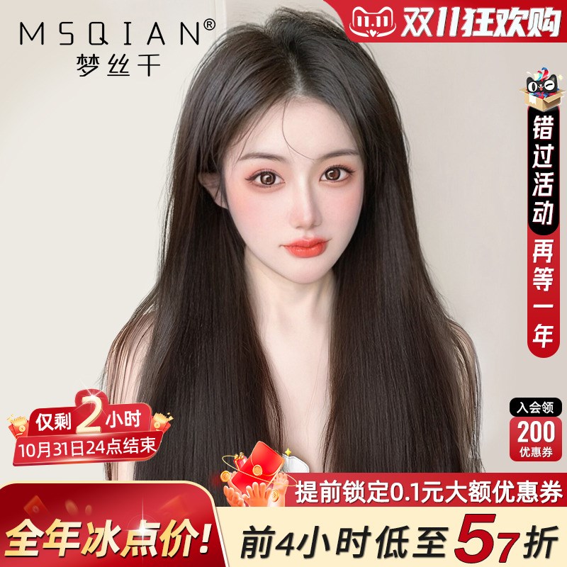 假发女长直发真发全真人发头套式自然2023新款无痕递针蕾丝假发套