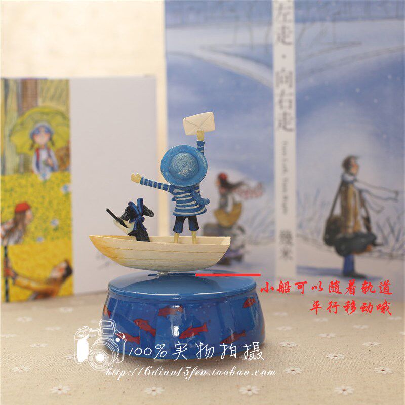 几米 遇见爱情左右走相遇 移动划船音乐盒生日礼物送小孩女友圣诞