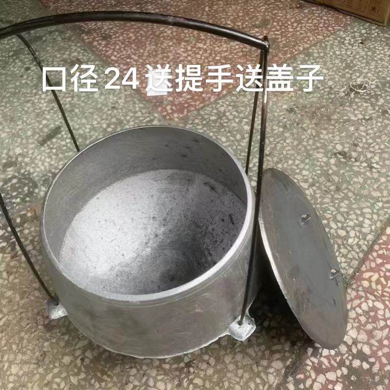 铝鼎锅尖底锅煲汤生铝吊锅带老式鼎罐烧水柴火饭煮粥提手锅老锅子