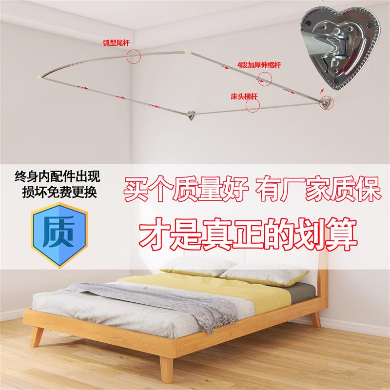 挂墙U型方型伸缩加密三门钉墙打孔单蚊帐不锈钢支架加厚高钉墙1.5