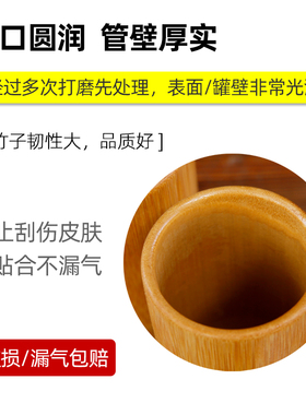 竹罐拔罐中医专用罐点火棒竹筒罐筒子真空竹子罐美容院家用全套装