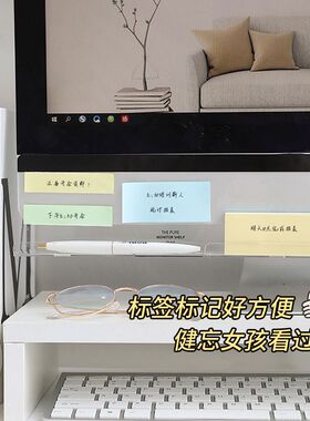 电脑留言板屏幕侧边提示板办公室便签标签贴工作备忘录透明贴板台