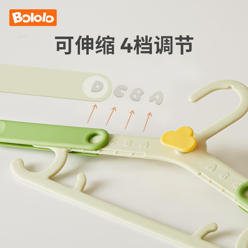 波咯咯婴儿衣架宝宝专用可伸缩多功能防滑晾衣架