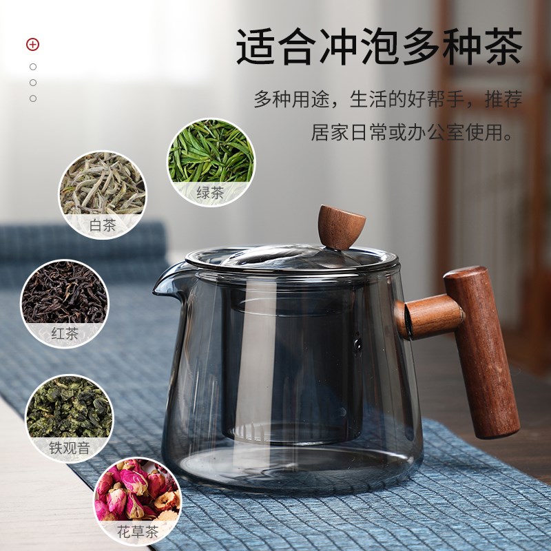 玻璃茶壶单壶家用耐高温过滤泡茶壶办公室茶水分离新款煮茶壶茶具