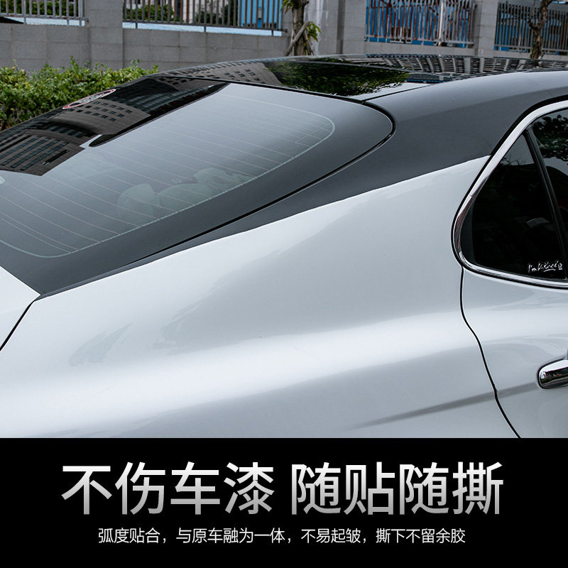 汽车顶膜改色全景天窗装饰亮面黑色膜车顶亮黑改色膜防水保护膜