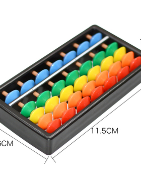 An abacus7档五珠迷你彩虹色婴幼儿塑料小算盘童趣珠心算专用算盘