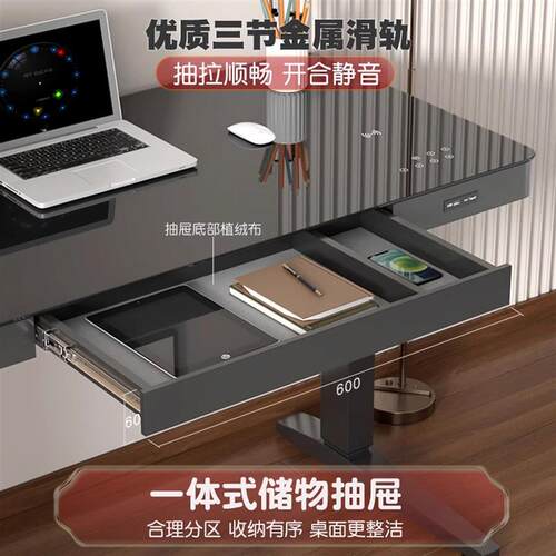 电动升降桌钢化玻璃桌智能办公电脑桌家用书桌可升降智能学习桌子