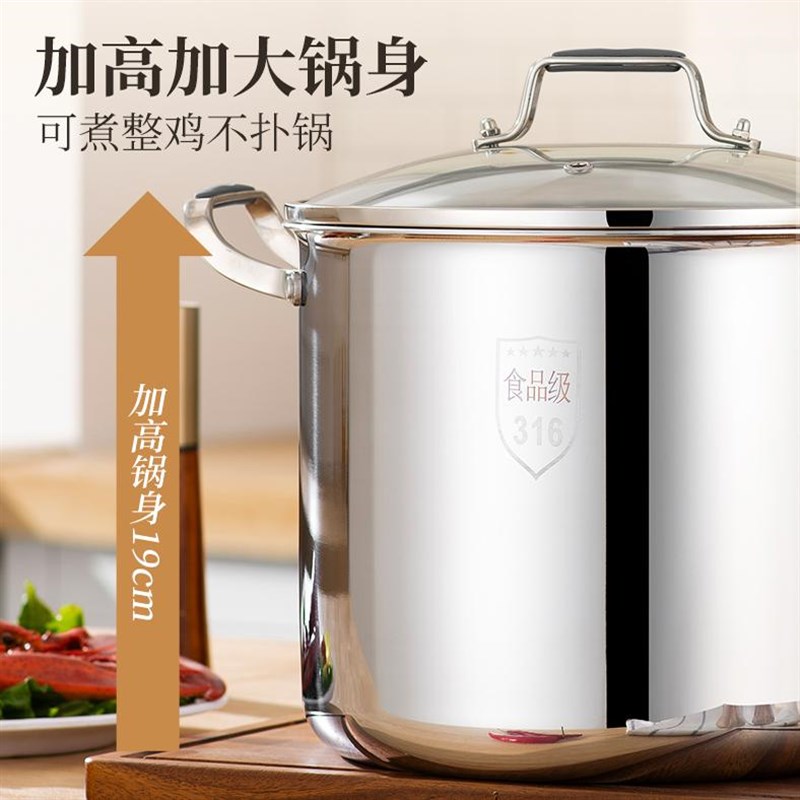 316不锈钢汤锅一体成型加厚煮粥锅双耳炖锅特高锅电磁炉通用