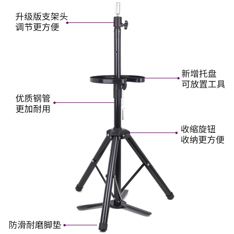 头模支架假发假人头三脚架模头模具公仔模特头美发支架三角架落地