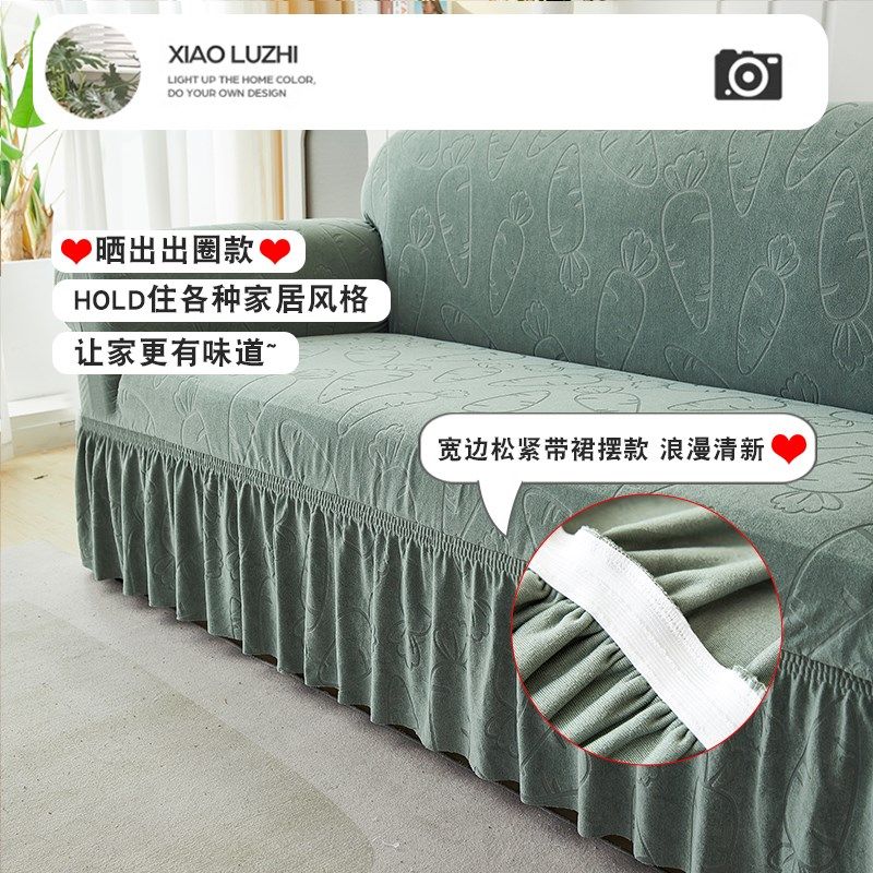 弹力沙发套罩全包万能套裙边双人贵妃客厅三人坐垫一体四季通用型