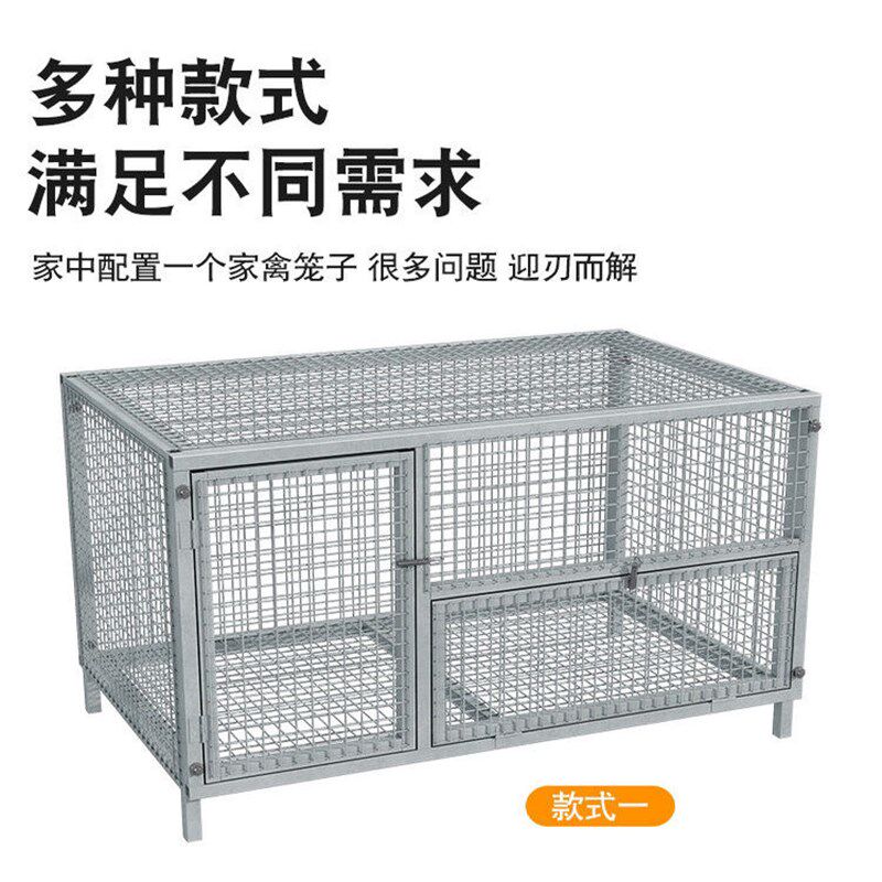 鸡笼养殖笼超大加密加厚防鼠养兔笼狗笼猫笼鸽子笼鸟笼可拆铁笼