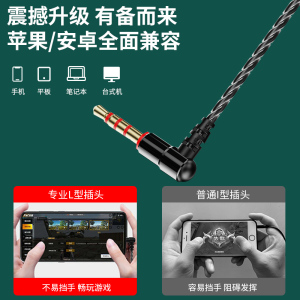 弯头耳机圆孔半入耳线控调音高清通话手机通用耳机电脑游戏音乐运