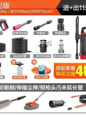亿力4430高压洗车机家用全自动洗车泵高压水枪洗车器大功率清洗机