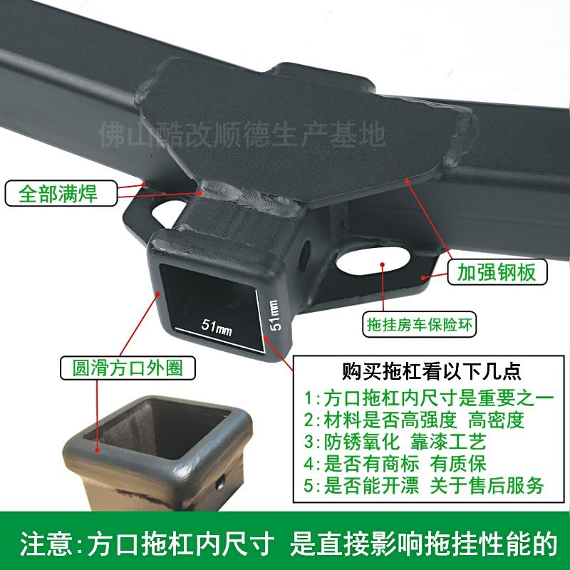 FJ酷路泽拖钩方口拖车杠 适用酷路泽改装牵引方拖平板摩托艇房车