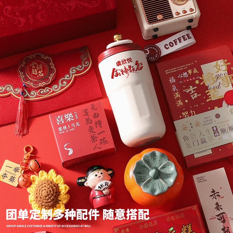 中高考仪式感礼物加油励志礼品金榜题名礼盒百日誓师成人18岁男生