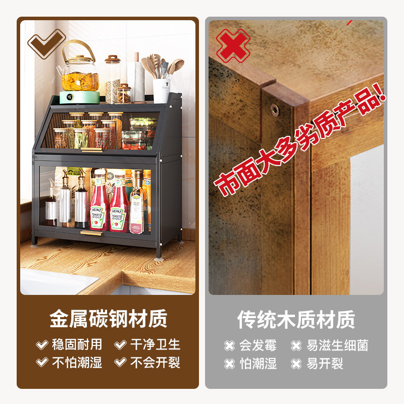 厨房防尘收纳置物架台面放碗碟盘油盐酱醋瓶架子卧室家用储物柜子