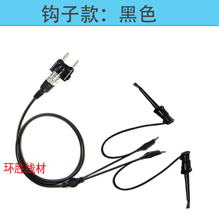 艾默生/罗斯蒙特HART375/475手操器通信数据连接线测试表笔通讯