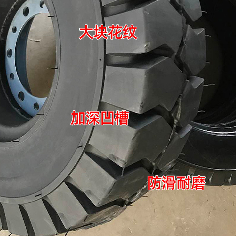 电动叉车搬运车堆高车28x9-15前轮650-10后轮实心轮胎带加厚钢圈