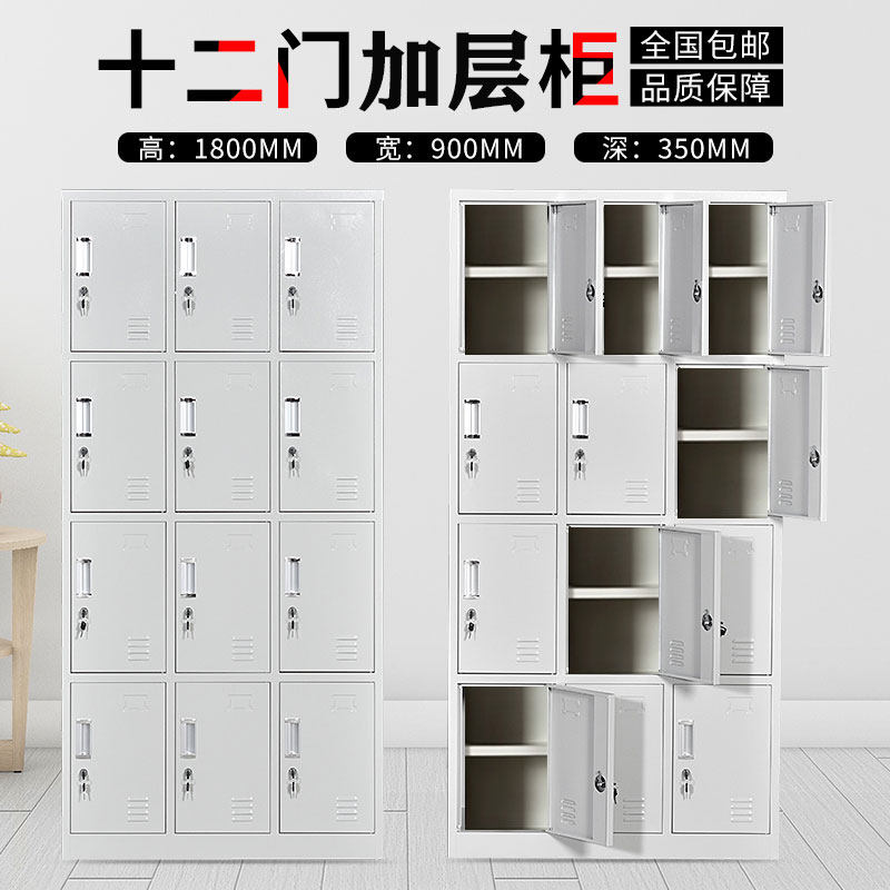 24门加板双层储物柜32格鞋柜碗柜员工衣柜车间多门带锁存包手机柜