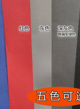 订制家具防雨罩定做室外桌椅防晒罩沙发黑色防尘保护套灰色防水布