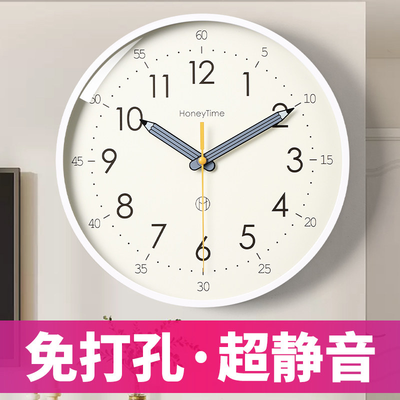 家用简约时钟免打孔客厅挂钟高档高级钟表挂墙静音2025新款石英钟