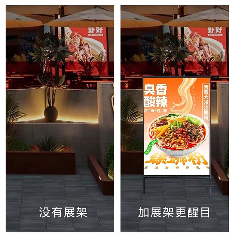 灯箱广告展示牌户外超薄发光海报展架移动立式落地led招牌摆摊牌