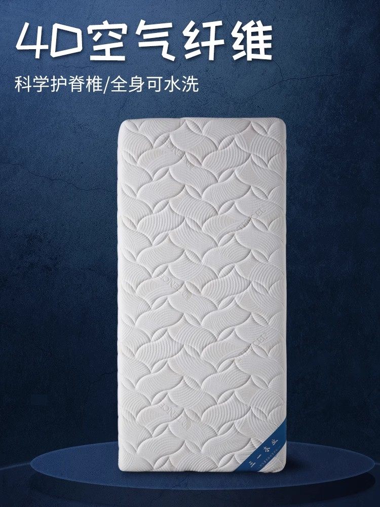 儿童婴儿床垫儿童空气纤维可水洗环保定制4D宝宝幼儿拼接椰棕垫子