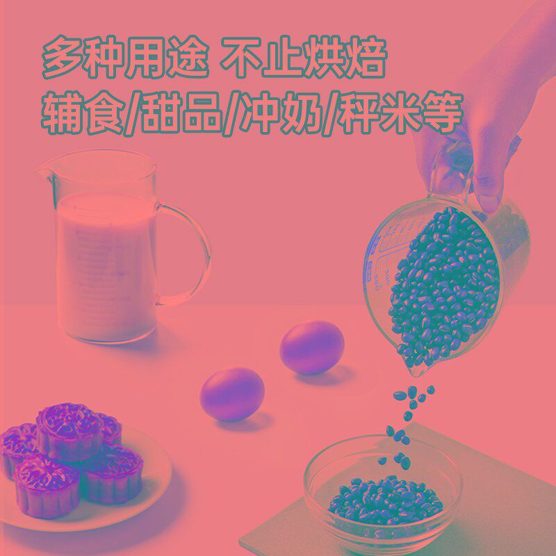 尚巧厨-展艺量杯带刻度塑料玻璃计量奶茶店专用厨房烘焙工具家用