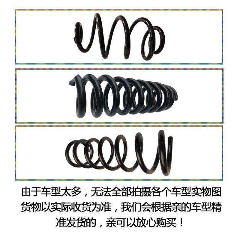 适用奔驰W204后短弹簧C180前C200降低车身C230C280加强C300改装级