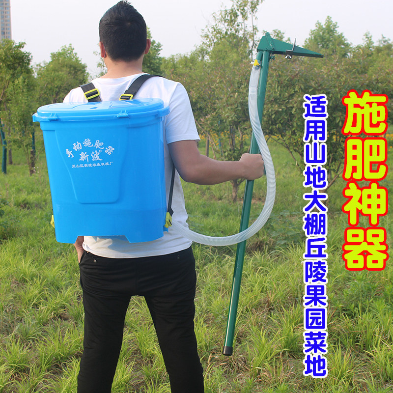 玉米施肥神器小型自动农用地下地膜追肥神器背负式手动化肥施肥器