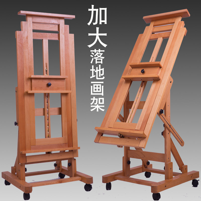 专业落地画架升降 实木双用画架 榉木制大画架 带轮升降油画架
