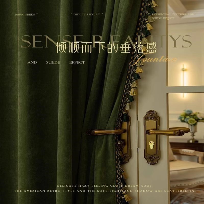 定制美式窗帘全遮光2024新款法式复古客厅卧室飘窗高级感雪尼尔布