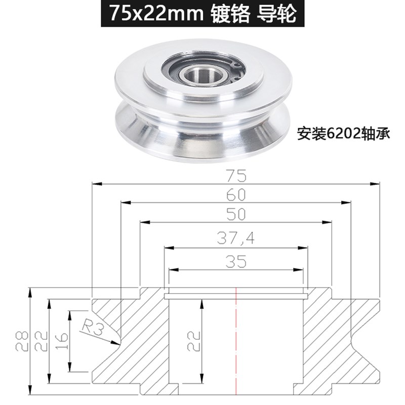 绞线机75*22主轴拐角导轮绞铜机过线轮收线电镀钢轮笼绞电线电缆