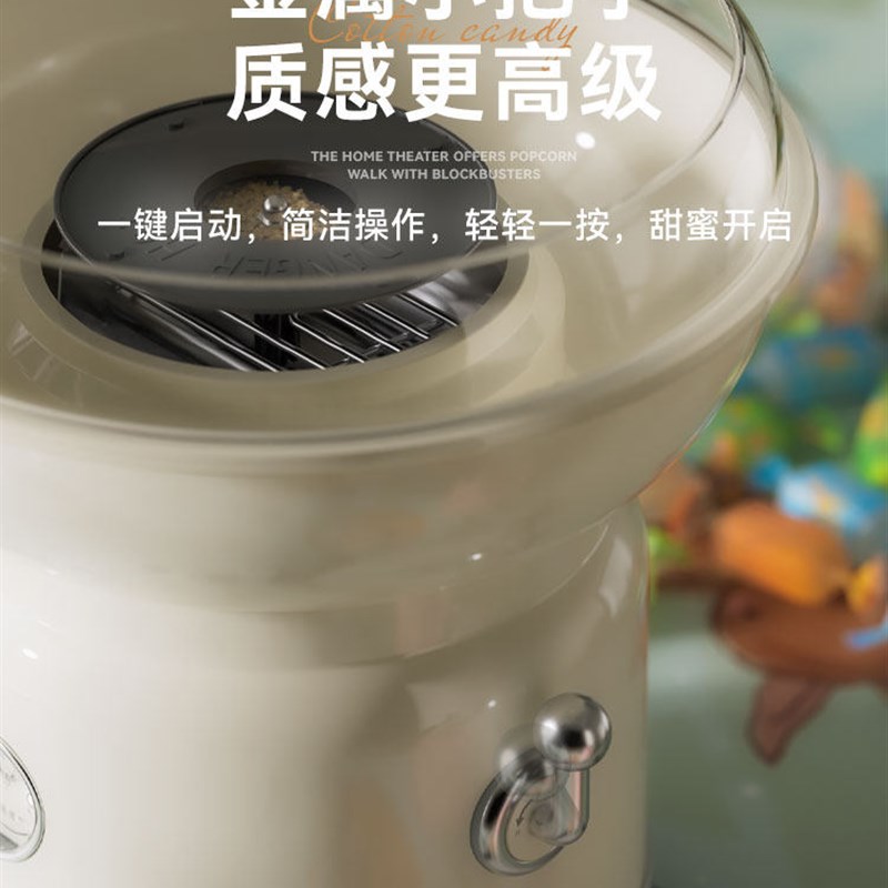 ECX棉花糖机儿童家用迷你小型全自动商用绵花糖机器手工制作DIY