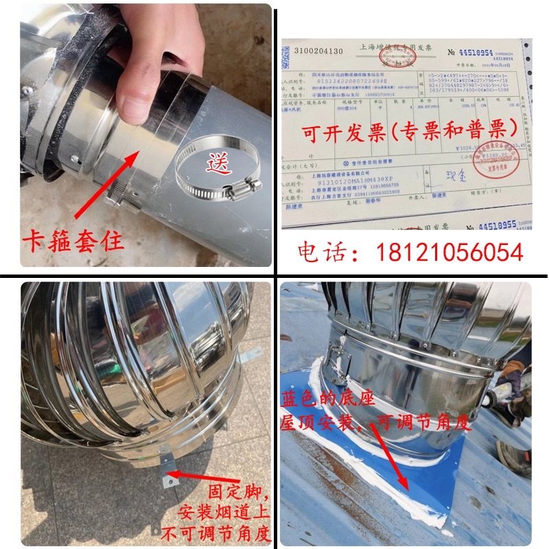 304不锈钢无动力600型风球风帽屋顶通风器厂房猪舍烟道排气换气球