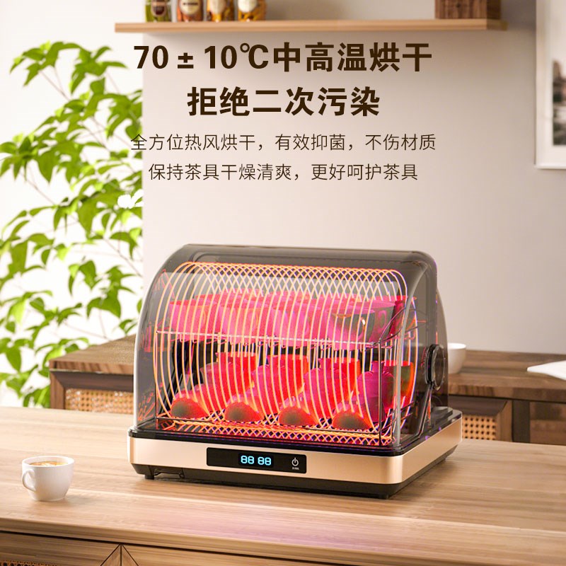 台式消毒柜家用小型 奶瓶茶杯玻璃杯碗筷沥水烘干多功能一体消毒
