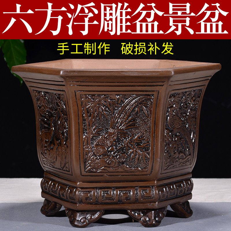 兰花盆 紫砂复古 圆口六角室内客厅阳台庭院植物陶瓷盆景花盆包邮