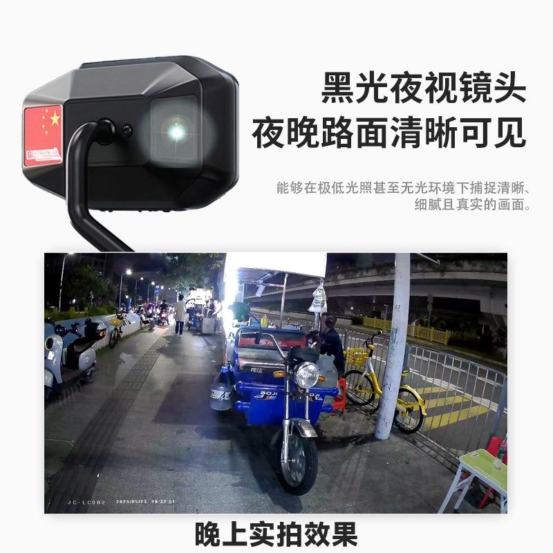 电动车机车行车记录仪1080P高清防水隐藏式后照镜记录仪通用型