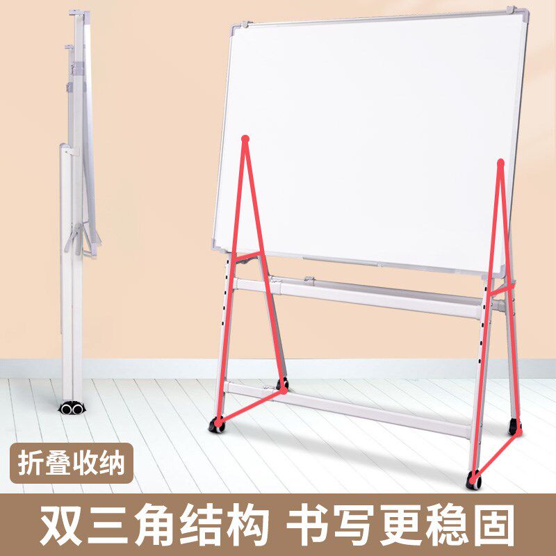白板写字板磁性双面家用教学涂鸦画板手写板可擦支架式带轮小黑板